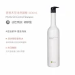 【O’right 歐萊德】全系列洗髮精1000ml(多款任選/控油/去屑/豐盈/舒敏/保濕/止癢/養護)