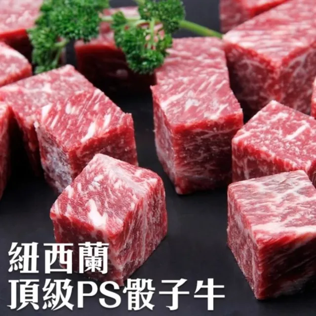 【海肉管家】全家福共享燒肉組 20件組(6-8人份_中秋烤肉/烤肉組/露營組/露營烤肉)
