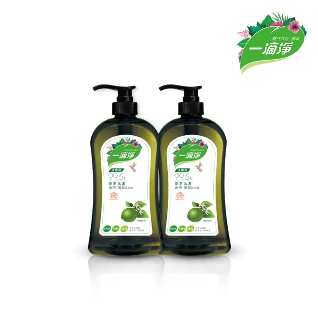 【一滴淨】蘆薈多酚洗潔精1000g 兩件組(柑橘精油/檸檬精油洗碗精)