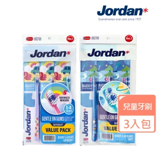 【Jordan】麻吉麻吉 1-4歲 5-10歲 兒童牙刷(3入促銷包)