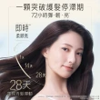 【潘婷】全新升級 爆水膠囊護髮膜32入 4盒任選(密集修護/水潤修護/強韌防斷)