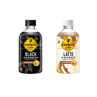 福利品/即期品【GEORGIA 喬亞】滴濾咖啡 寶特瓶350ml x24入/箱(無糖黑咖啡/拿鐵)