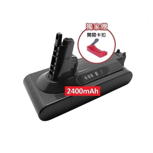 【禾淨家用HG】Dyson戴森 適用V10/SV12.SV27系列 DC1025 2400mAh 副廠配件 鋰電池(贈開關卡扣)