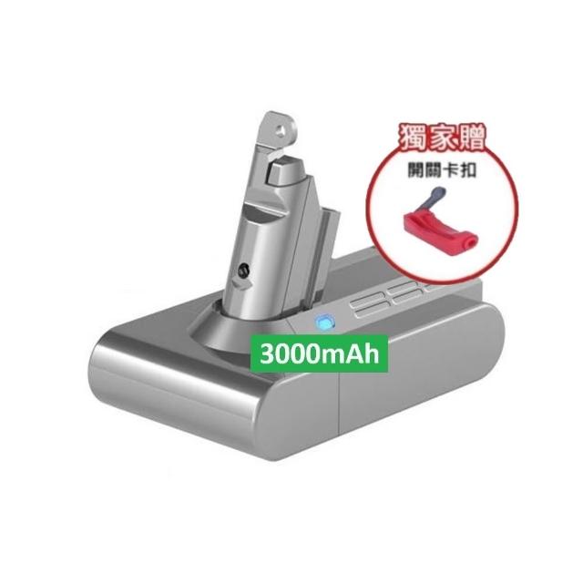 Dyson 戴森 DC6300 家用清潔神器 HG禾淨 2000mAh大容量電池 1年保固高效吸塵器