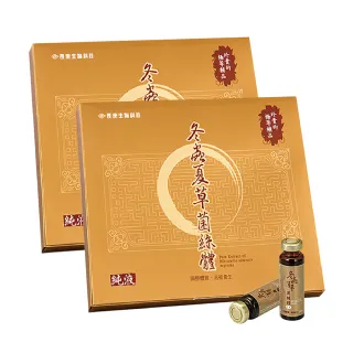 【長庚生技】冬蟲夏草菌絲體純液禮盒2盒組-12瓶/盒(買10組再+贈1盒-需同筆訂單 禮盒 冬蟲夏草 菌絲體)