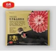 【大成】黑蜜豬極緻九件組︱梅花、五花、里肌、胛心肉︱大成食品(台灣豬 1800g 火鍋 燒烤 烤肉)