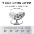 【Mibobebe】一鍵安裝LED多功能電動嬰兒搖椅-2色(護脊設計 可坐可躺 觸控面板 藍芽音樂)