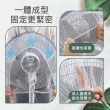 【原家居】防夾手風扇罩-2入組(風扇網罩 電風扇罩 風扇罩 電風扇護網 風扇網 電風扇網套 風扇保護套)