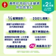 【來復易】成人褲型紙尿褲S-XXL 3箱組(輕薄活力褲/宛如內褲超薄褲)
