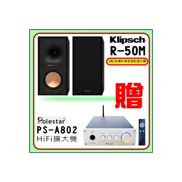 【Klipsch】R-50M 被動式 書架型(環繞喇叭 釪環公司保固)