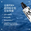 【M.A.C】FIX+ 超持妝定妝噴霧組(零暗沉定妝噴霧100ml+全能定妝噴霧100ml)