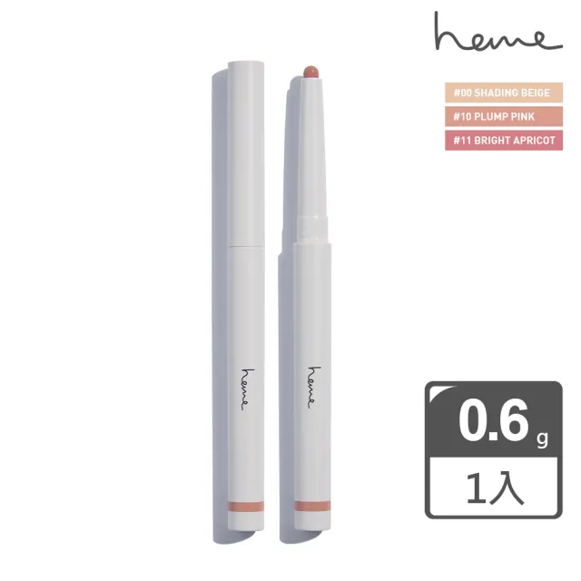 【2026】唇筆推薦10款高評價人氣品牌排行榜 | 好吃美食的八里人