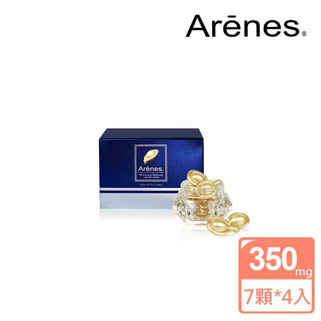 【Arenes】水光煥顏立可白膠囊7顆/盒(4入組)