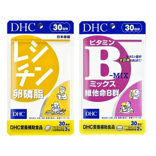 【DHC】小富婆必備組(卵磷脂30日份+維他命B群30日份)