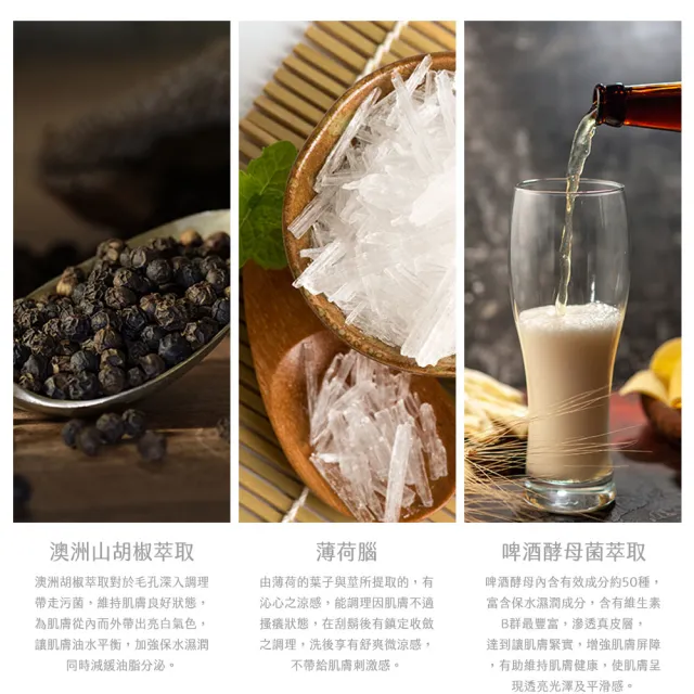 【阿皂屋】手工皂-澳洲冰河泥香氛皂推薦-3入組(香氛皂-毛孔粗大-去角質-香皂-肥皂)