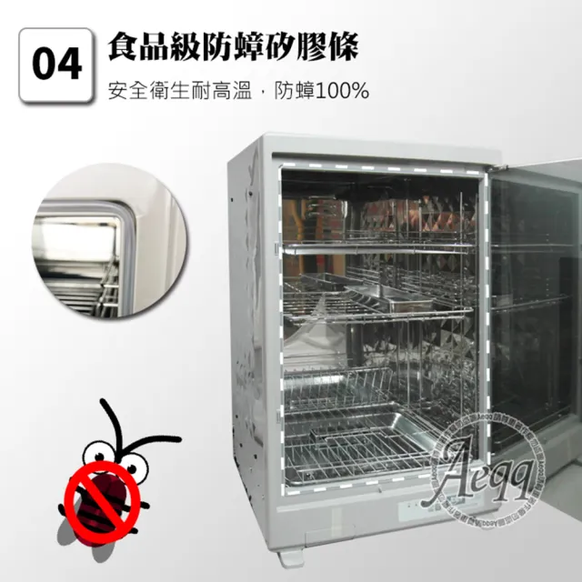 【友情牌】96公升三層全機不鏽鋼紫外線烘碗機(PF-6570)