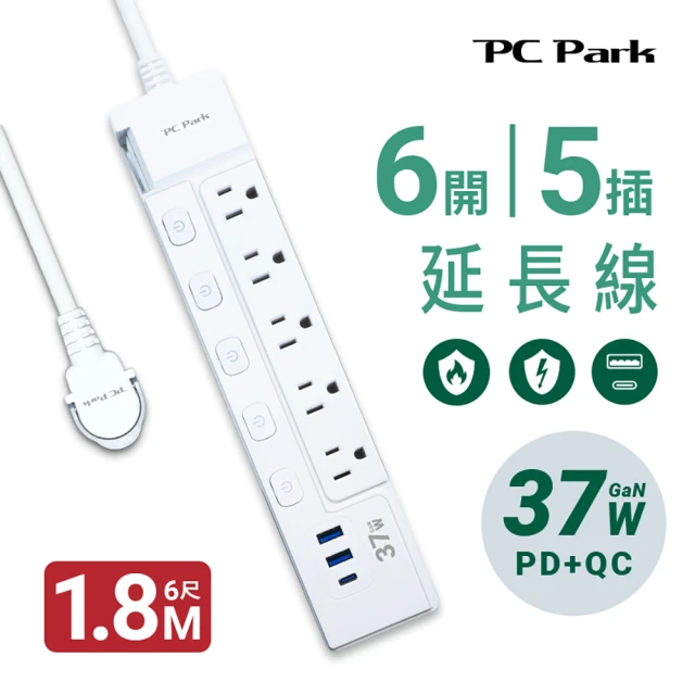 電腦延長線