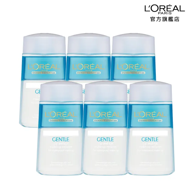 【L’OREAL Paris 巴黎萊雅】溫和眼唇卸妝液125ml_6入組