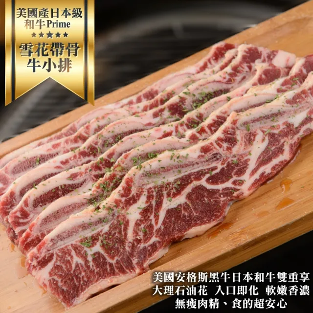 【海肉管家】齊聚盛宴燒肉組 28件組(8-10人份_中秋烤肉/烤肉組/露營組/露營烤肉)