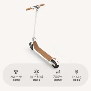 【SoMo Club】單驅星艦款電動滑板車-經典奶茶色系