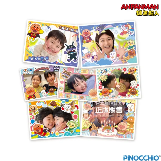 【ANPANMAN 麵包超人】官方商店  今天拍什麼呢？麵包超人 兒童相機