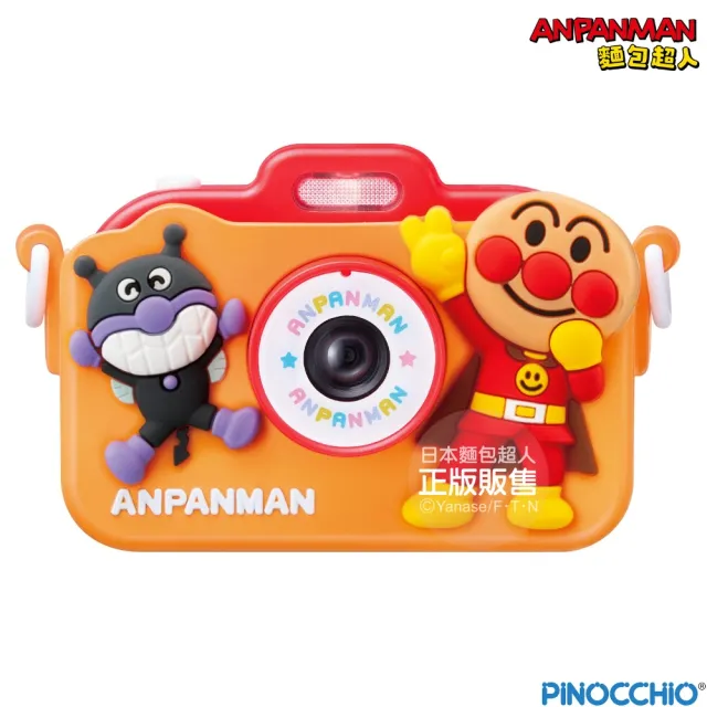 【ANPANMAN 麵包超人】官方商店 今天拍什麼呢?麵包超人 兒童相機