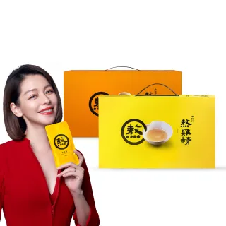 【老協珍】熬雞精禮盒 原味+暖薑口味 常溫/14入 共2盒(42ml/入 徐若瑄代言 送禮 禮盒)