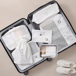 【UNIQE】高質感輕奢旅行壓縮七件組 防水盥洗包鞋袋 衣物收納袋化妝包 旅遊出國 大容量行李箱分類收納包
