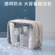 【UNIQE】高質感輕奢旅行壓縮七件組 防水盥洗包鞋袋 衣物收納袋化妝包 旅遊出國 大容量行李箱分類收納包