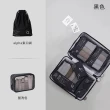 【UNIQE】高質感輕奢旅行壓縮七件組 防水盥洗包鞋袋 衣物收納袋化妝包 旅遊出國 大容量行李箱分類收納包