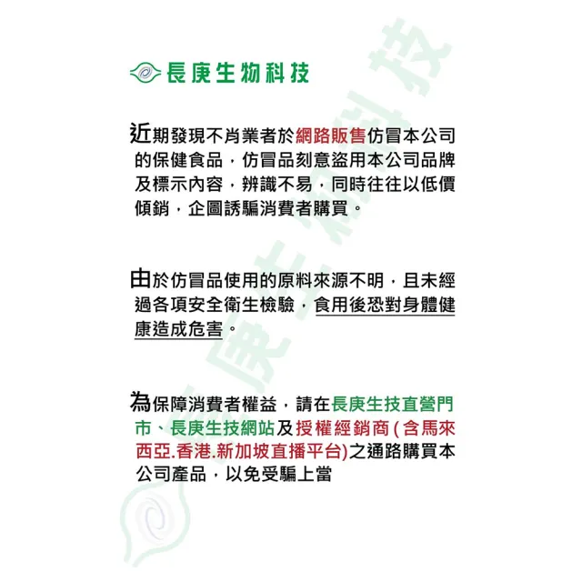 【安美生醫X長庚生物科技】真原精油平安招財組(擴香儀1台+單方精油*3瓶組-精油香味含香茅 檜木 甜橙)