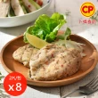 【卜蜂】多口味即食雞胸肉 黑松露.法式.經典.湖鹽.黑胡椒.清蒜.川椒 超值8包組_共16片(momo美味標章)