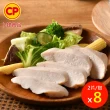【卜蜂】多口味即食雞胸肉 黑松露.法式.經典.湖鹽.黑胡椒.清蒜.川椒 超值8包組_共16片(momo美味標章)