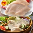 【卜蜂】多口味即食雞胸肉 黑松露.法式.經典.湖鹽.黑胡椒.清蒜.川椒 超值8包組_共16片(momo美味標章)