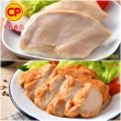 【卜蜂】多口味即食雞胸肉 黑松露.法式.經典.湖鹽.黑胡椒.清蒜.川椒 超值8包組_共16片(momo美味標章)
