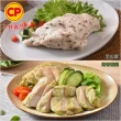 【卜蜂】多口味即食雞胸肉 黑松露.法式.經典.湖鹽.黑胡椒.清蒜.川椒 超值8包組_共16片(momo美味標章)