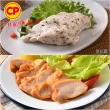 【卜蜂】多口味即食雞胸肉 黑松露.法式.經典.湖鹽.黑胡椒.清蒜.川椒 超值8包組_共16片(momo美味標章)