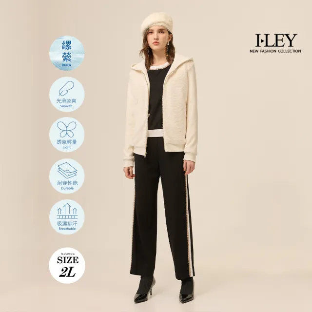 【ILEY 伊蕾】優雅小香風撞色縲縈上衣(黑；M-2L；1253311007)