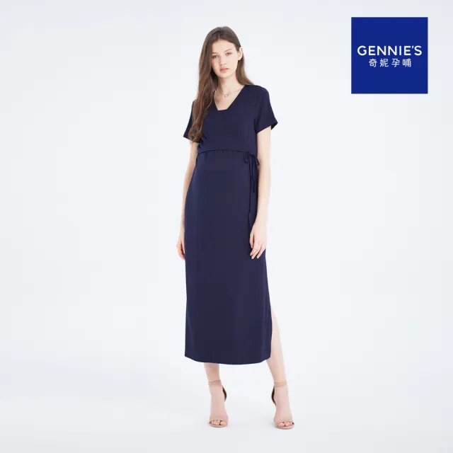 【Gennies 奇妮】修身綁帶長版哺乳洋裝-丈青(哺乳衣 短袖哺乳衣 開衩 綁帶 下拉哺乳)