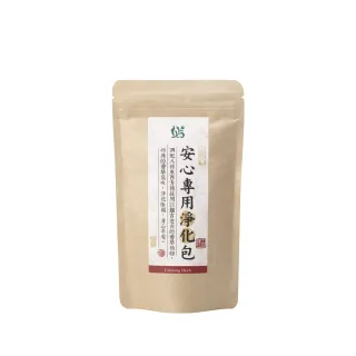 【JustHerb香草集】安心專用淨化包10入(艾草淨化除穢好平安)