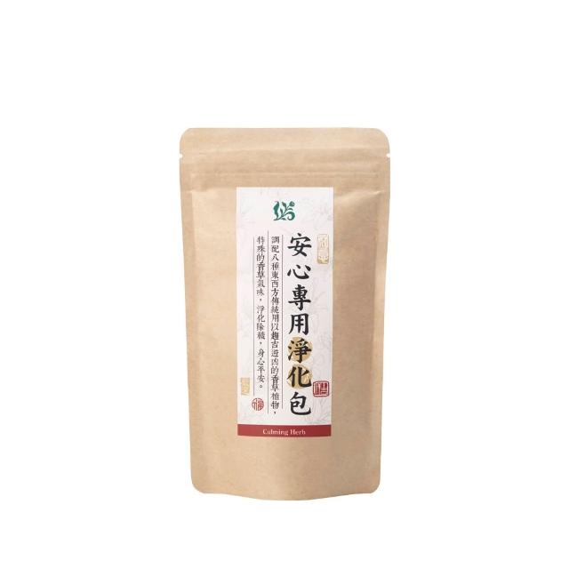 【JustHerb 香草集】安心專用淨化包10入(艾草淨化除穢好平安)
