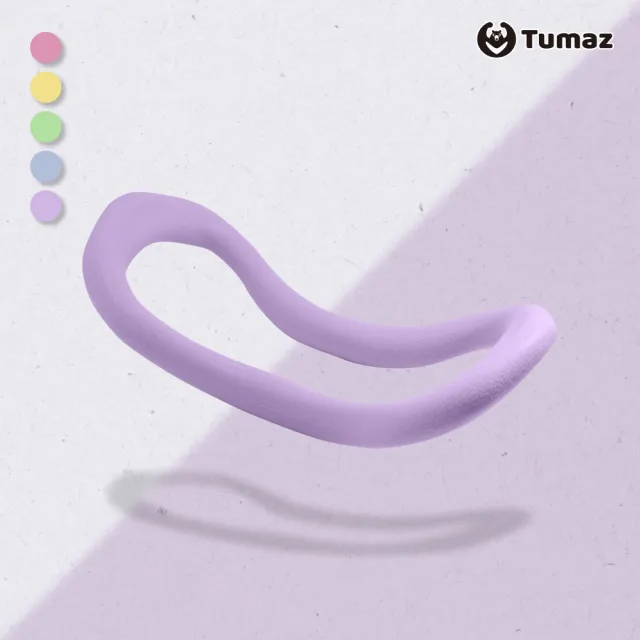 【Tumaz 月熊】TPE瑜珈環 禪環(開胸 拉背 伸展)