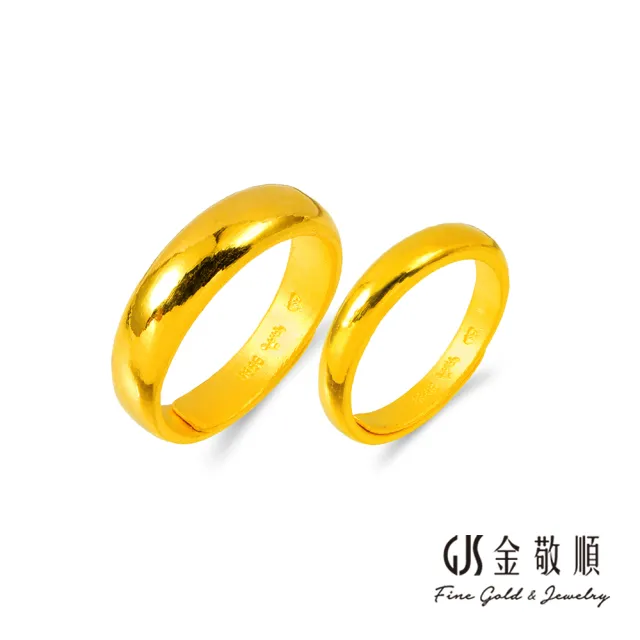【GJS 金敬順】黃金對戒 婚約定情 經典 光面 男女戒(金重:3.94錢/+-0.03錢)