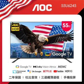【AOC】58H快配★55型 4K HDR Google TV 液晶顯示器(55U6245)