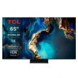 【TCL】58H快配★65型 4K QD Mini LED 120Hz Google TV 量子智能連網液晶顯示器-基本安裝(65QM8B)