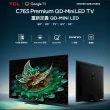 【TCL】58H快配★85型 4K QD Mini LED 120Hz Google TV 量子智能連網液晶顯示器-基本安裝(85C765)