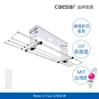 【CAESAR 凱撒衛浴】旗艦 Pro 款 珍珠白電動曬衣機(含基本安裝 / 遙控升降 / 四桿伸縮)