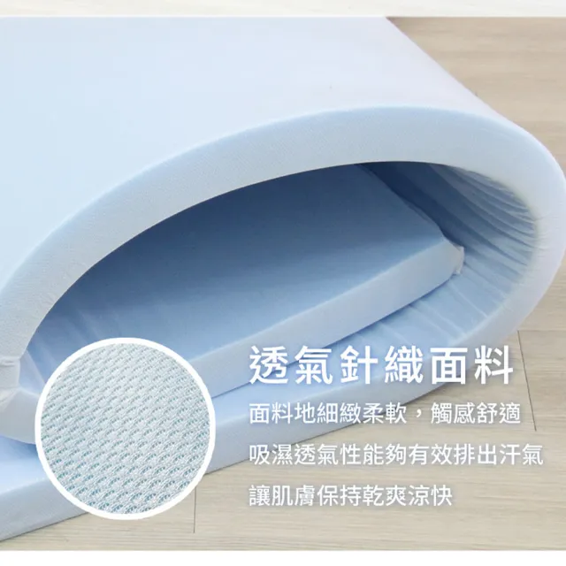 【HABABY環安家居】涼感記憶床墊 適用拼接床168x88床型 厚度10公分(記憶泡棉 竹炭纖維 藍晶靈記憶)