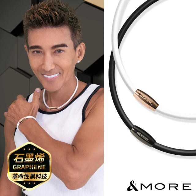 【&MORE 愛迪莫】GX Pro 石墨烯超傳導健康鈦項鍊.項圈(玫瑰金/槍灰/鈦鍺/能量飾品)