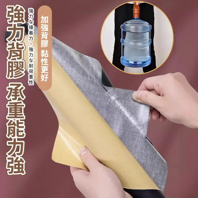 【MINT嚴選】沙發皮革修補貼片 皮革修補貼片 11色可選/100*120cm(沙發皮革修補貼片 皮革修補貼片)
